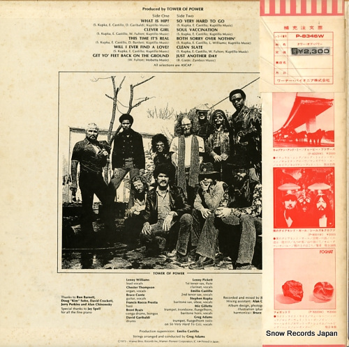TOWER OF POWER tower of power P-8346W