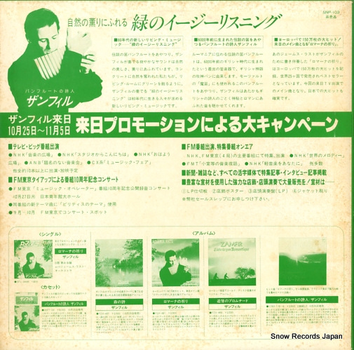 ZAMFIR pan flute no shijin SNP-103