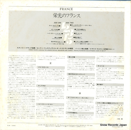 V/A france LAX9015