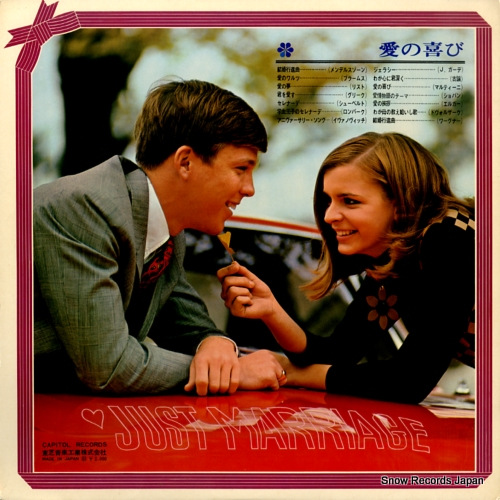 V/A happy wedding album CA-8244