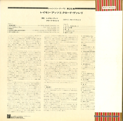 EOS-40001