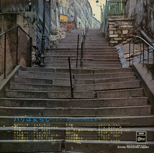 V/A paris toujours paris OP-8573