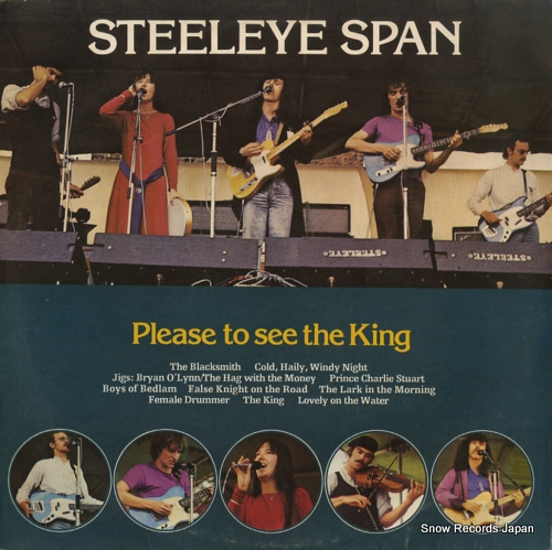 ƥ饤ѥ please to see the king CREST8