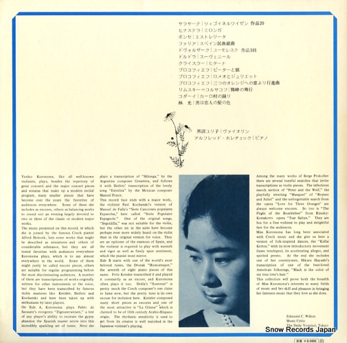 ¥ 桼쥹 VX-147