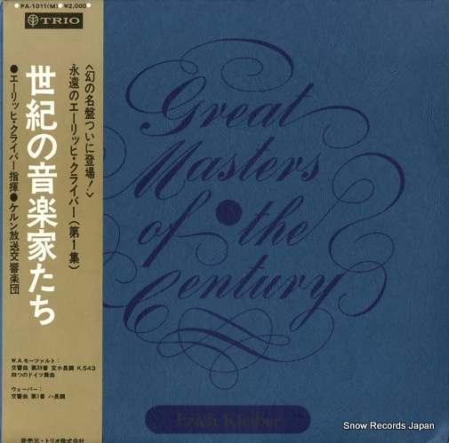 KLEIBER, ERICH great masters of the century PA-1011(M)