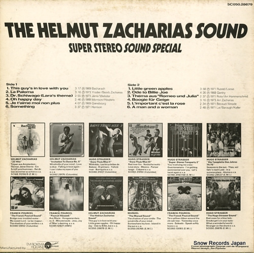 إࡼȡĥϥꥢ the helmut zacharias sound 5C050.28679