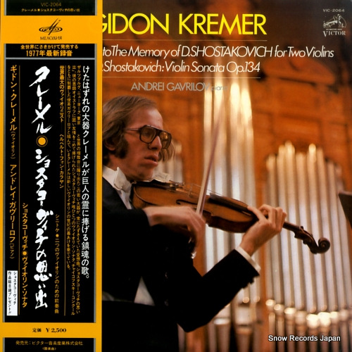 KREMER, GIDON shnitke; prelude to the memory of d.shostakovich for two violins VIC-2064