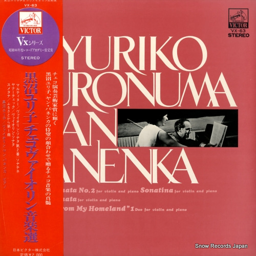 KURONUMA, YURIKO violin works of czechslovakia VX-63