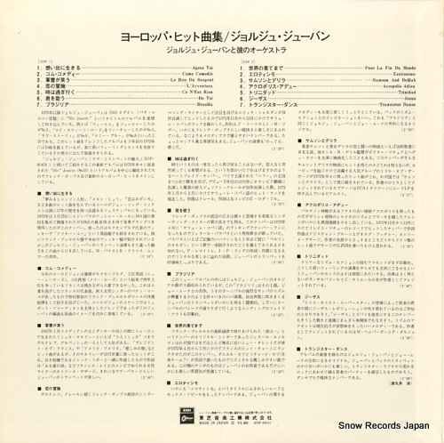 른塦塼Х 衼åѡҥåȶʽ EOP-80615