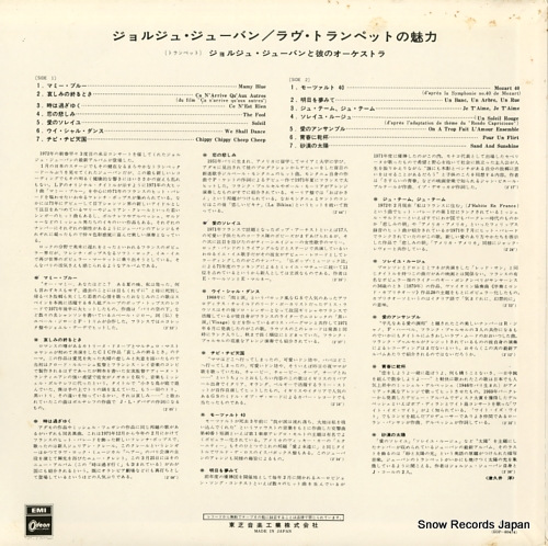 른塦塼Х ȥڥåȤ̥ EOP-80474