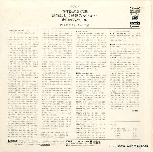 ꥷǡ 롧ƻդīβ SONC10473