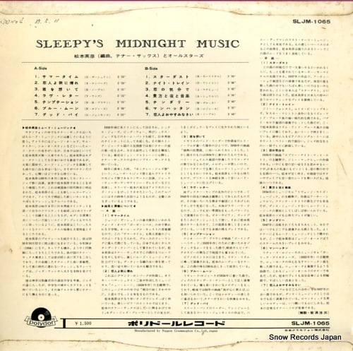 MATSUMOTO, HIDEHIKO sleepy's midnight music SLJM-1065