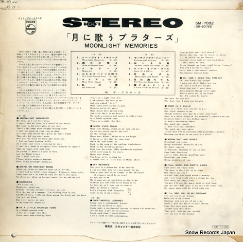 ץ饿 ˲Τץ饿 SM-7082