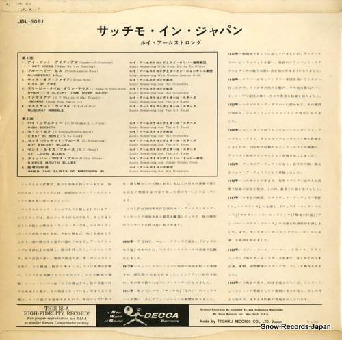 ARMSTRONG, LOUIS satchmo in japan JDL-5081