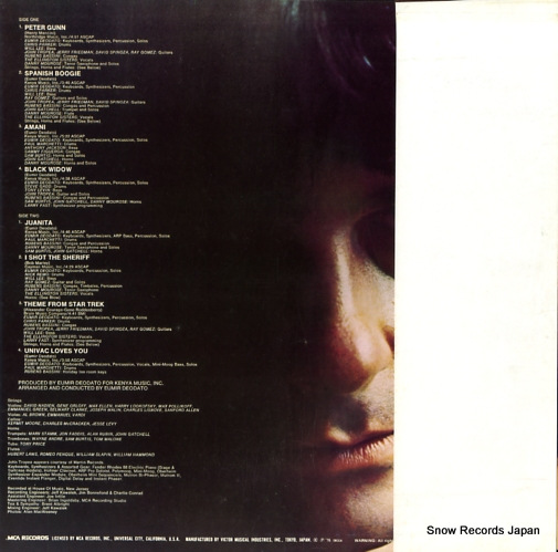 DEODATO very together VIM-6113