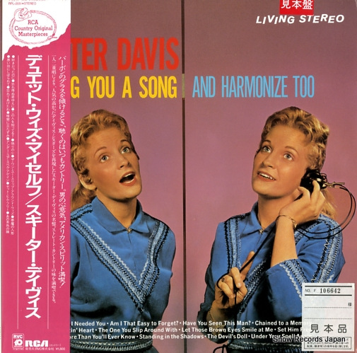 DAVIS, SKEETER i'll sing you a song and harmonize too RPL-2051