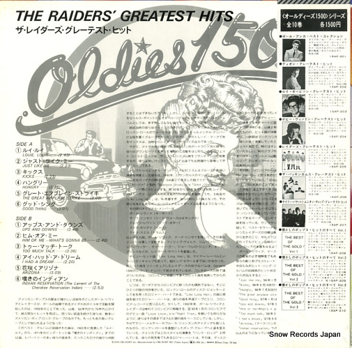 RAIDERS, THE greatest hits 15AP205