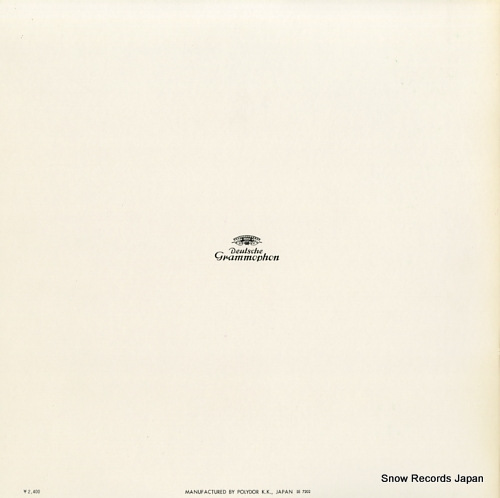 GILELS, EMIL brahms; piano quartet no.1 in g minor, op.25 MG2314