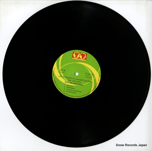 DJOLIBA NATIONAL les rythmes et chants sacres des ballets SLP33
