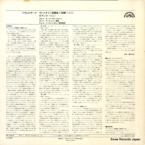 SUK, JOSEF dvorak; concerto in a minor for violin and orchestra OP-7122-S