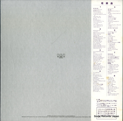 ELLINGTON, DUKE the duke ellington RJL-2685