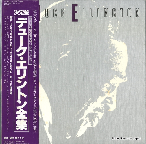ELLINGTON, DUKE the duke ellington RJL-2685