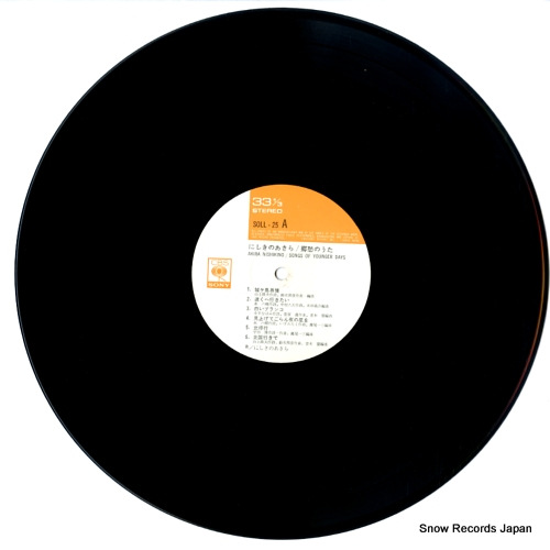NISHIKINO, AKIRA songs of younger days SOLL-25