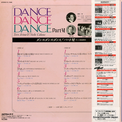 ARIMA, TORU, AND NOCHE CUBANA dance dance dance part - vi YL-1046