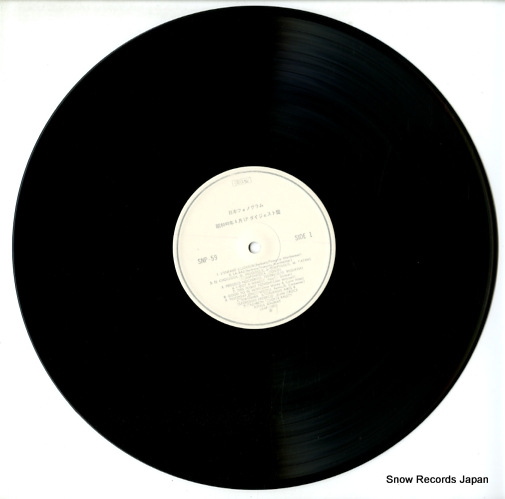 V/A nippon phonogram lp digest ban SNP-59