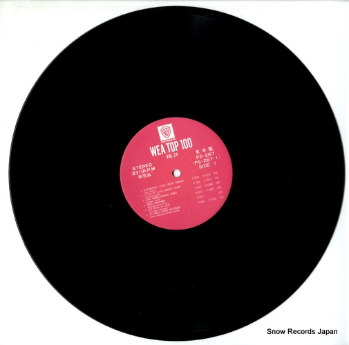 V/A wea top 100 vol.24 PS-267