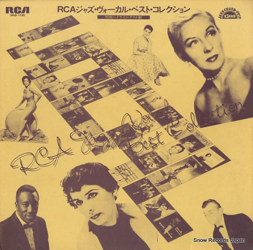 V/A rca㥺롦٥ȡ쥯 SPLD-1130