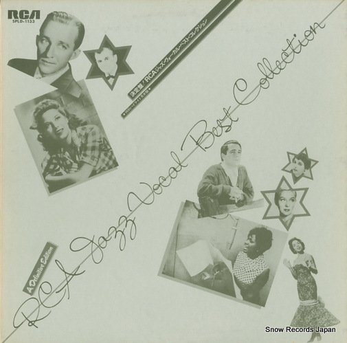 V/A rca jazz vocal best collection definitive edition SPLD-1133