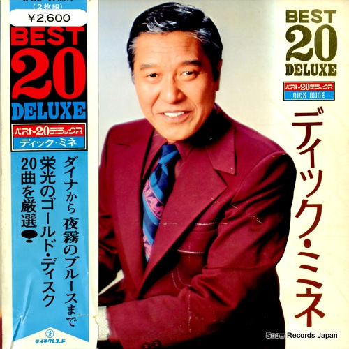 ǥåߥ ٥ȣǥå BL-2007
