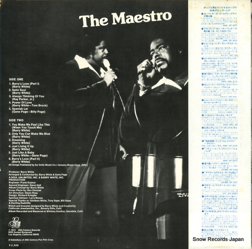 LOVE UNLIMITED ORCHESTRA, THE white gold GP-349