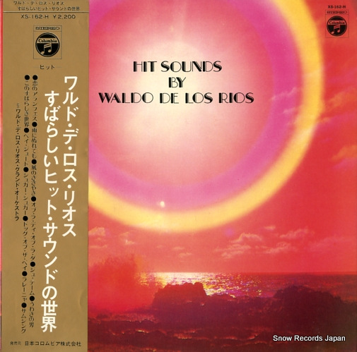WALDO DE LOS RIOS hit sounds by waldo de los rios XS-162-H