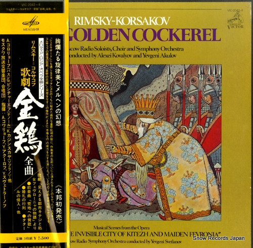 KOVALYOV, ALEXEI / YEVGENI AKULOV rimsky-korsakov; the golden cockerel VIC-2042