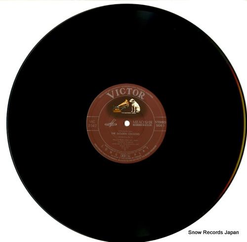 KOVALYOV, ALEXEI / YEVGENI AKULOV rimsky-korsakov; the golden cockerel VIC-2042
