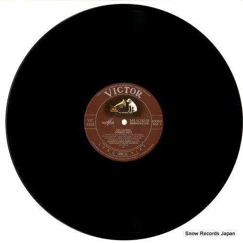 ROZHDESTVENSKY, GENNADY bizet-shchedrin; carmen-suite VIC-9555