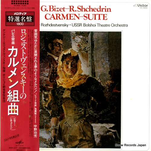 ROZHDESTVENSKY, GENNADY bizet-shchedrin; carmen-suite VIC-9555
