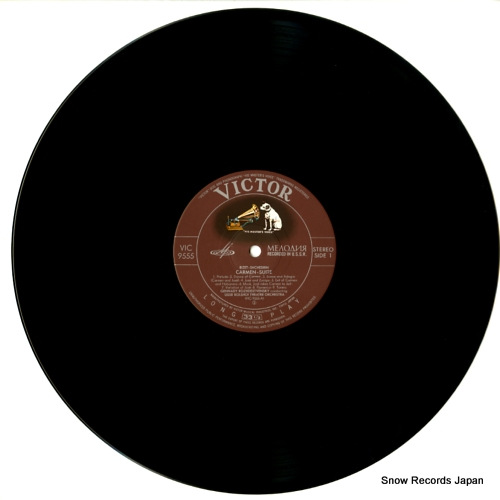 ROZHDESTVENSKY, GENNADY bizet-shchedrin; carmen-suite VIC-9555