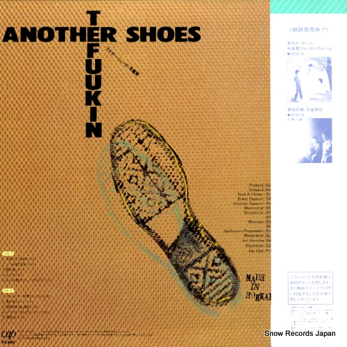 TEFUUKIN another shoes / tefuukin 3 30134-28