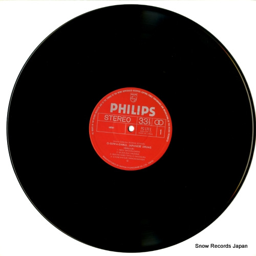 UNESCO COLLECTION MUSICAL SOURCES o-suwa-daiko / japanese drums PC-1701