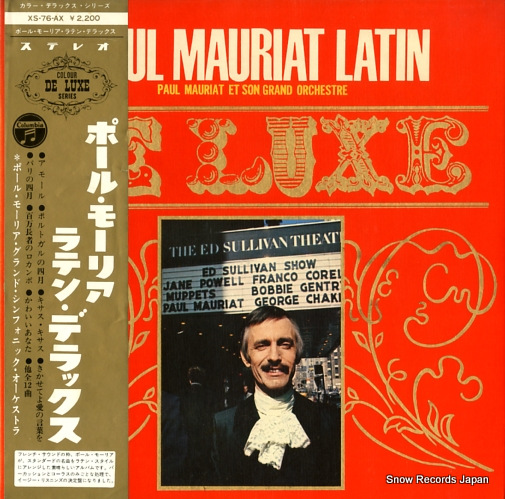 MAURIAT, PAUL latin de luxe XS-76-AX
