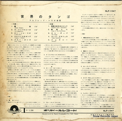 HAUSE, ALFRED tango of the world SLP-1047