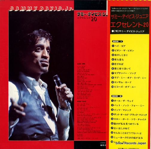 DAVIS, SAMMY, JR. sammy davis, jr. MCA-40005