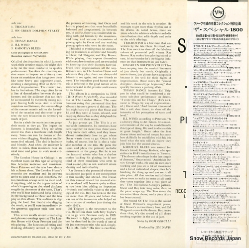 PETERSON, OSCAR the sound of the trio 18MJ9017