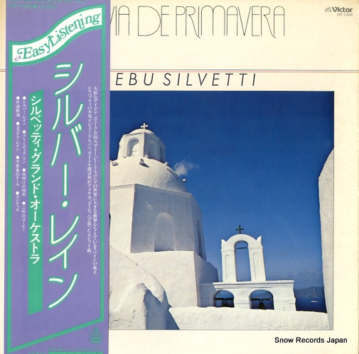 SILVETTI, BEBU liuvia de primavera VIP-7269