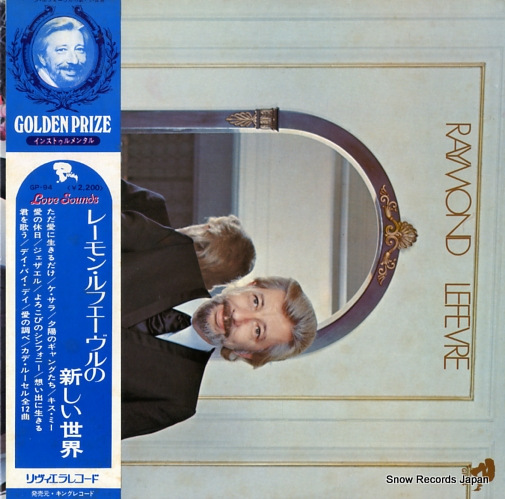 LEFEVRE, RAYMOND raymando lefevre GP-94
