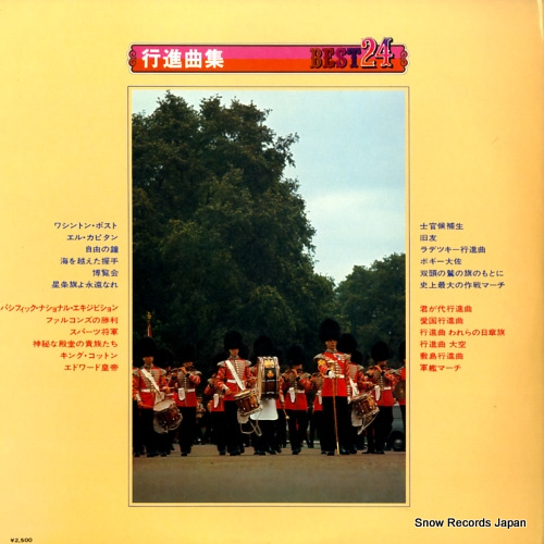 GW-20071