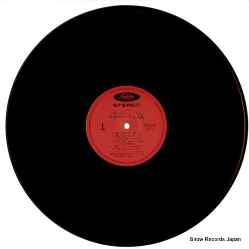 V/A best of japanese march TA-60045